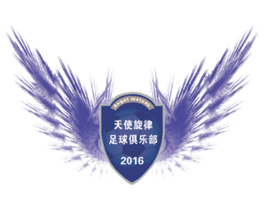 大庆天使旋律